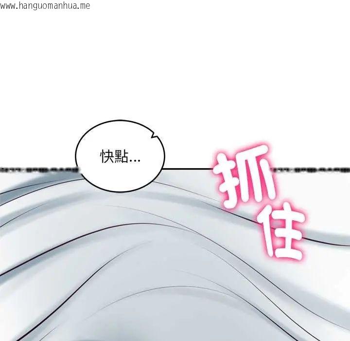 韩国漫画财阀家的女婿韩漫_财阀家的女婿-第91话在线免费阅读-韩国漫画-第104张图片