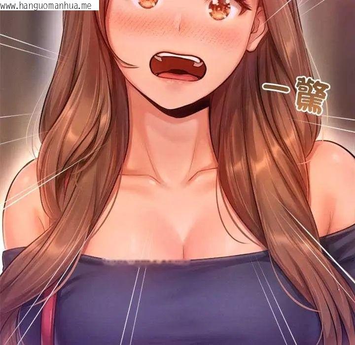 韩国漫画不只是朋友韩漫_不只是朋友-第24话在线免费阅读-韩国漫画-第27张图片