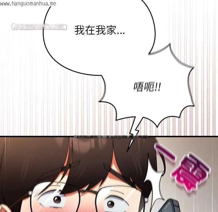 韩国漫画硬也要拍完韩漫_硬也要拍完-第51话在线免费阅读-韩国漫画-第105张图片
