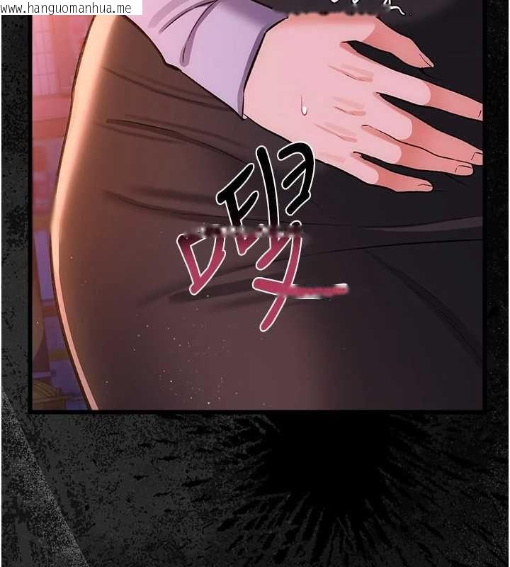 韩国漫画借妻条约韩漫_借妻条约-第57话-在公司聚餐场合被捡尸在线免费阅读-韩国漫画-第95张图片