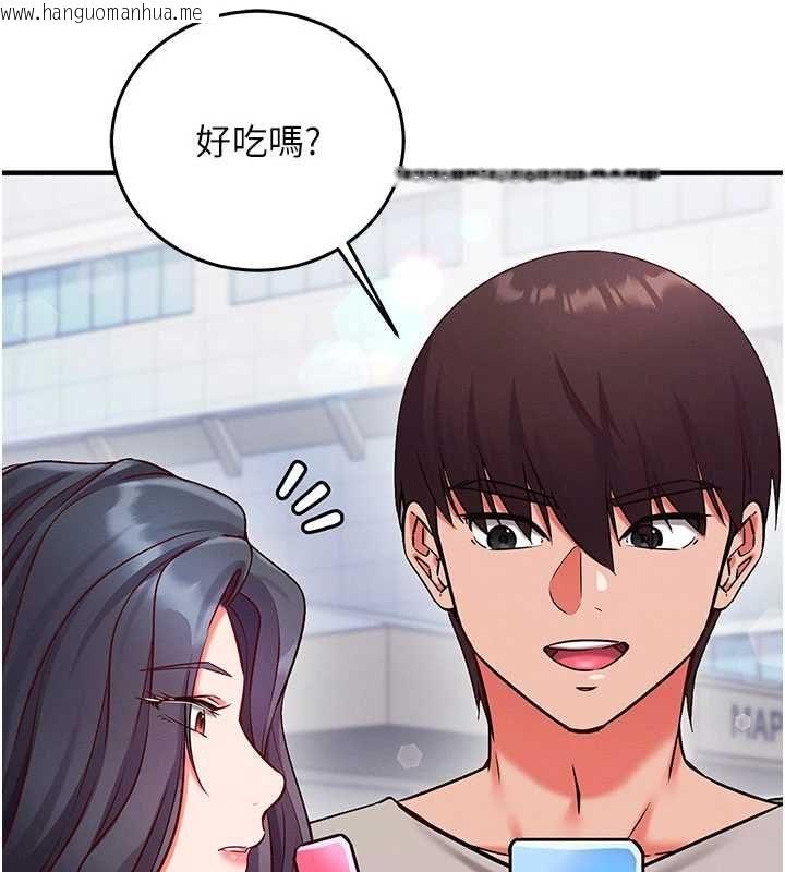 韩国漫画催眠偷心计韩漫_催眠偷心计-第27话-尽情享用鲍鱼自助餐在线免费阅读-韩国漫画-第166张图片