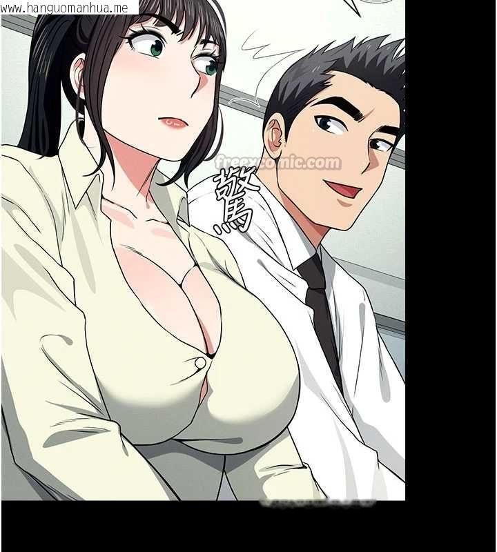 韩国漫画尸变家园:以身相许韩漫_尸变家园:以身相许-第55话-三人的往事在线免费阅读-韩国漫画-第90张图片