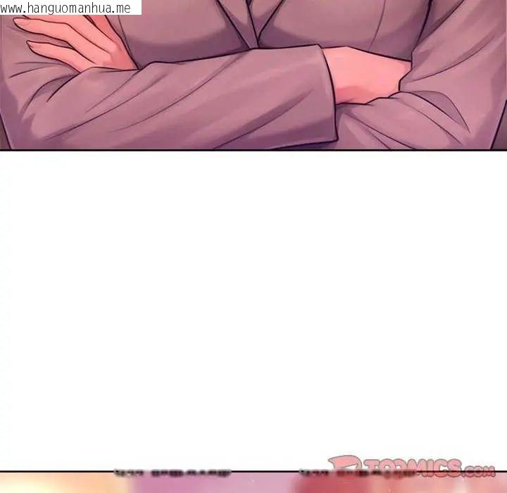 韩国漫画不只是朋友韩漫_不只是朋友-第24话在线免费阅读-韩国漫画-第21张图片