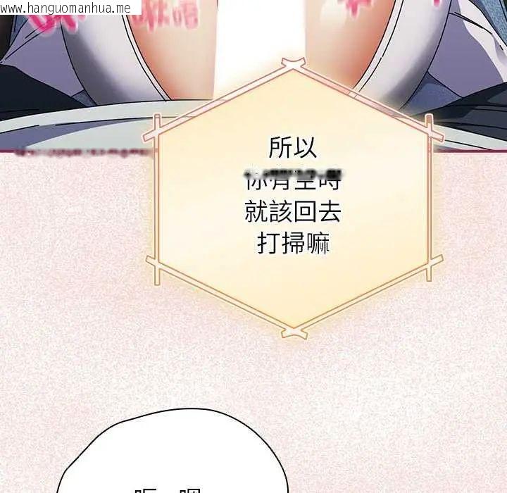 韩国漫画硬也要拍完韩漫_硬也要拍完-第51话在线免费阅读-韩国漫画-第109张图片