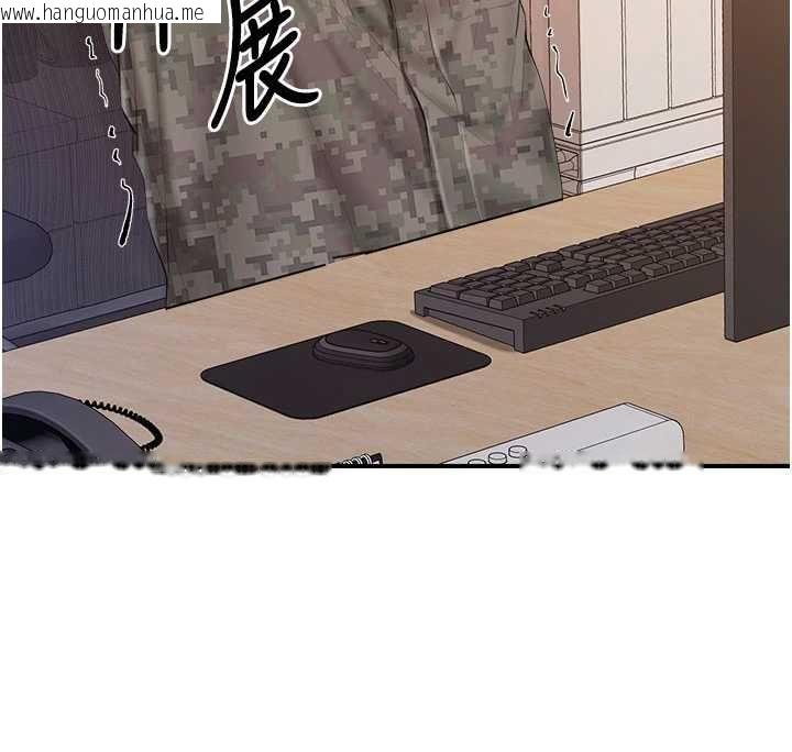 韩国漫画报告女班长:一根突起韩漫_报告女班长:一根突起-第64话-退伍前难忘的回忆在线免费阅读-韩国漫画-第40张图片