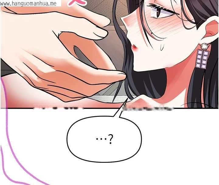 韩国漫画撩欲按摩师韩漫_撩欲按摩师-第18话-姐姐这招真的好厉害在线免费阅读-韩国漫画-第149张图片