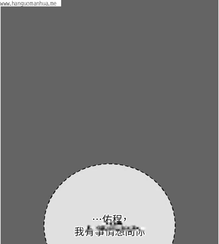 韩国漫画伪纯爱变态韩漫_伪纯爱变态-第12话-同床异梦的夫妻在线免费阅读-韩国漫画-第159张图片
