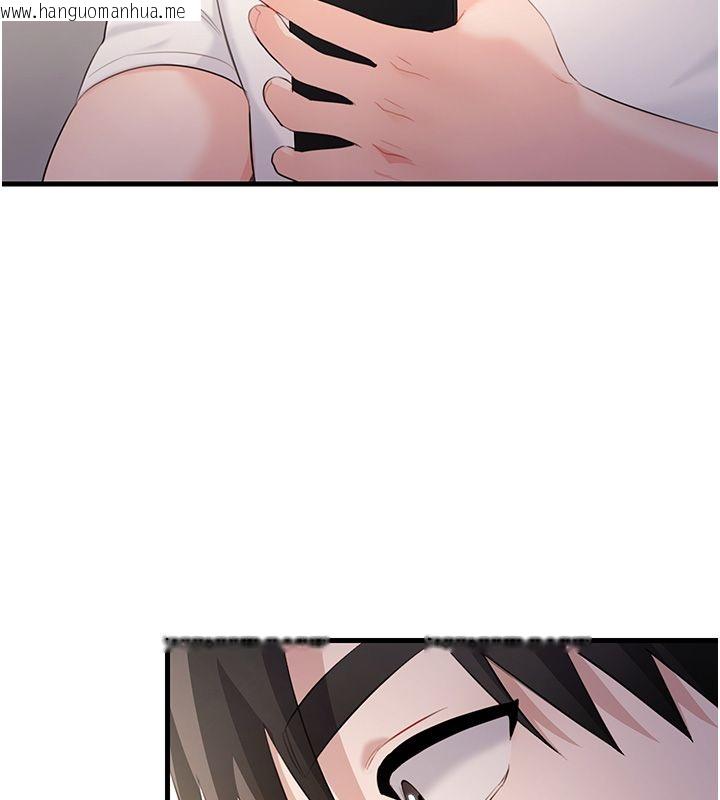 韩国漫画恋爱作弊百科韩漫_恋爱作弊百科-第3话-在直播中公然发情在线免费阅读-韩国漫画-第83张图片