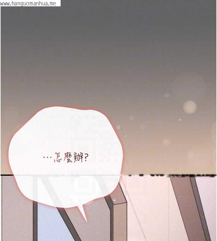 韩国漫画伪纯爱变态韩漫_伪纯爱变态-第12话-同床异梦的夫妻在线免费阅读-韩国漫画-第114张图片