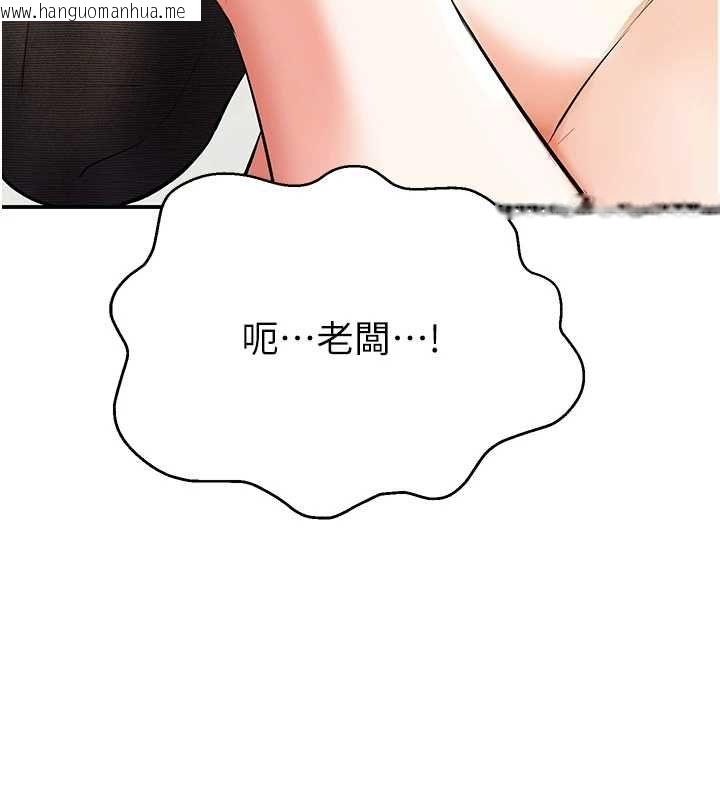 韩国漫画撩欲按摩师韩漫_撩欲按摩师-第18话-姐姐这招真的好厉害在线免费阅读-韩国漫画-第3张图片