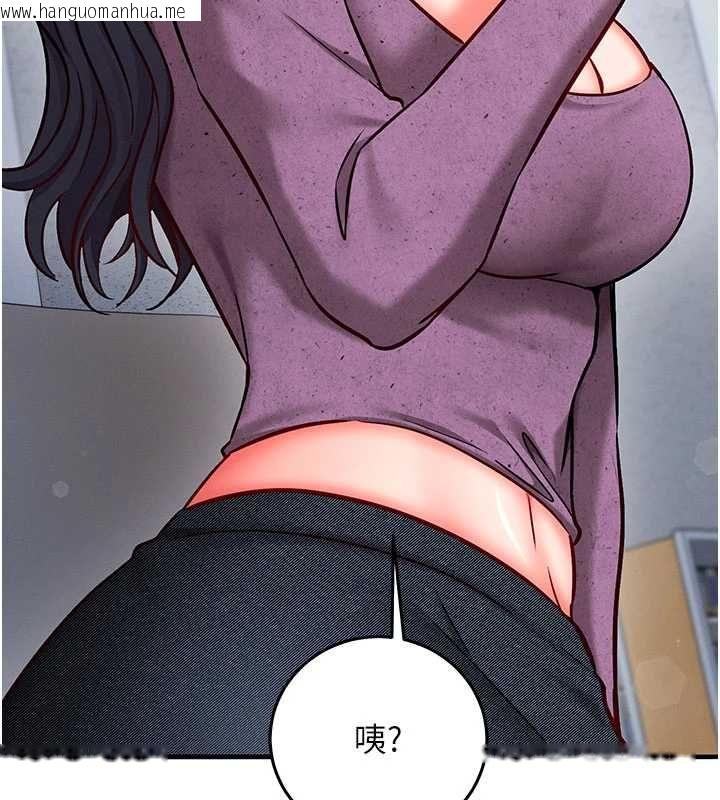 韩国漫画催眠偷心计韩漫_催眠偷心计-第27话-尽情享用鲍鱼自助餐在线免费阅读-韩国漫画-第146张图片