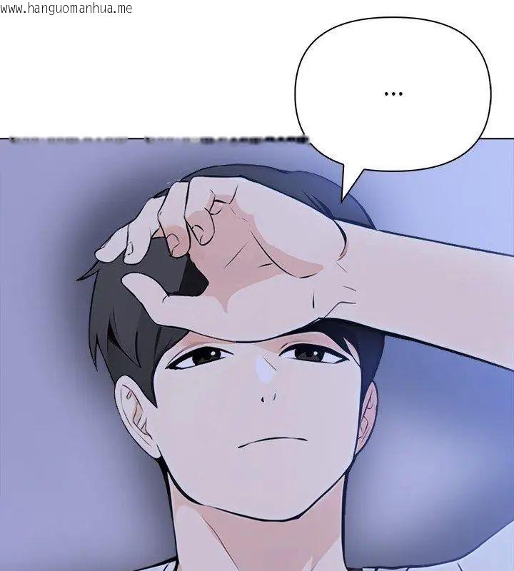 韩国漫画世界末日韩漫_世界末日-第6话在线免费阅读-韩国漫画-第63张图片