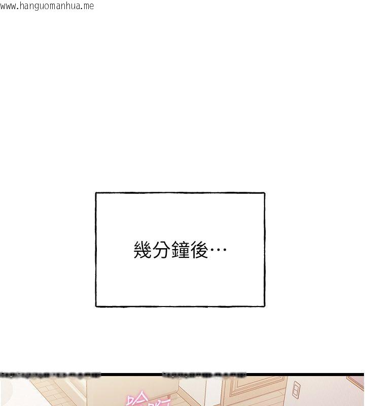 韩国漫画恋爱作弊百科韩漫_恋爱作弊百科-第4话-我在妈妈面前高潮了…?在线免费阅读-韩国漫画-第128张图片
