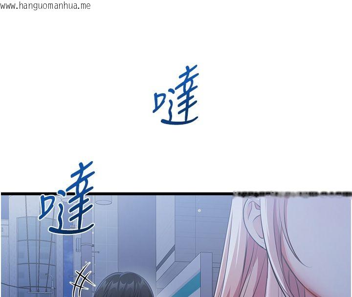 韩国漫画恋爱作弊百科韩漫_恋爱作弊百科-第7话-怎么驯服这个泼辣的贱人?在线免费阅读-韩国漫画-第46张图片
