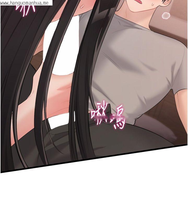 韩国漫画恋爱作弊百科韩漫_恋爱作弊百科-第5话-急著想被上的变态!在线免费阅读-韩国漫画-第92张图片