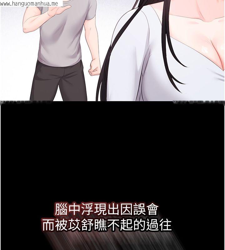 韩国漫画恋爱作弊百科韩漫_恋爱作弊百科-第7话-怎么驯服这个泼辣的贱人?在线免费阅读-韩国漫画-第167张图片