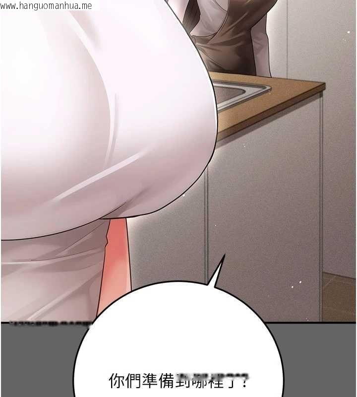 韩国漫画伪纯爱变态韩漫_伪纯爱变态-第12话-同床异梦的夫妻在线免费阅读-韩国漫画-第141张图片