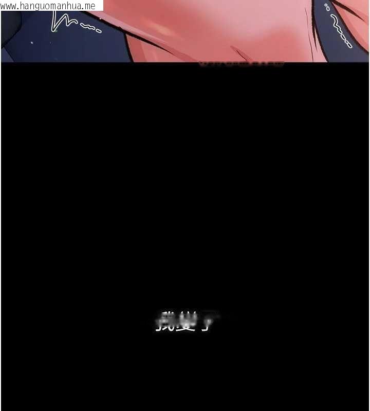 韩国漫画借妻条约韩漫_借妻条约-第57话-在公司聚餐场合被捡尸在线免费阅读-韩国漫画-第8张图片