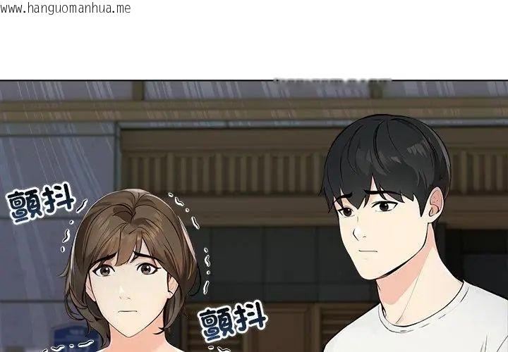 韩国漫画世界末日韩漫_世界末日-第6话在线免费阅读-韩国漫画-第26张图片