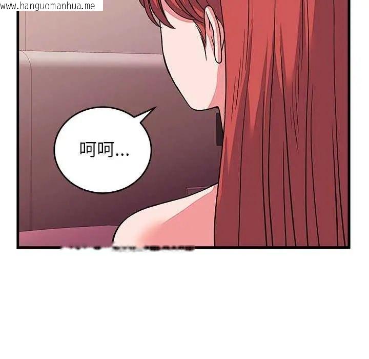 韩国漫画少爷的替身韩漫_少爷的替身-第63话在线免费阅读-韩国漫画-第148张图片