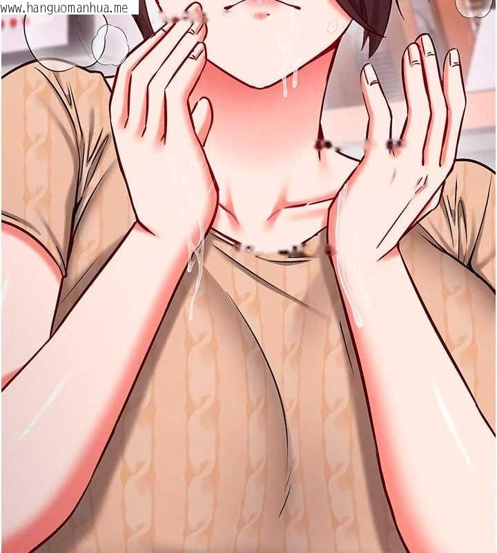 韩国漫画催眠偷心计韩漫_催眠偷心计-第27话-尽情享用鲍鱼自助餐在线免费阅读-韩国漫画-第44张图片