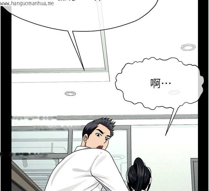 韩国漫画尸变家园:以身相许韩漫_尸变家园:以身相许-第55话-三人的往事在线免费阅读-韩国漫画-第80张图片