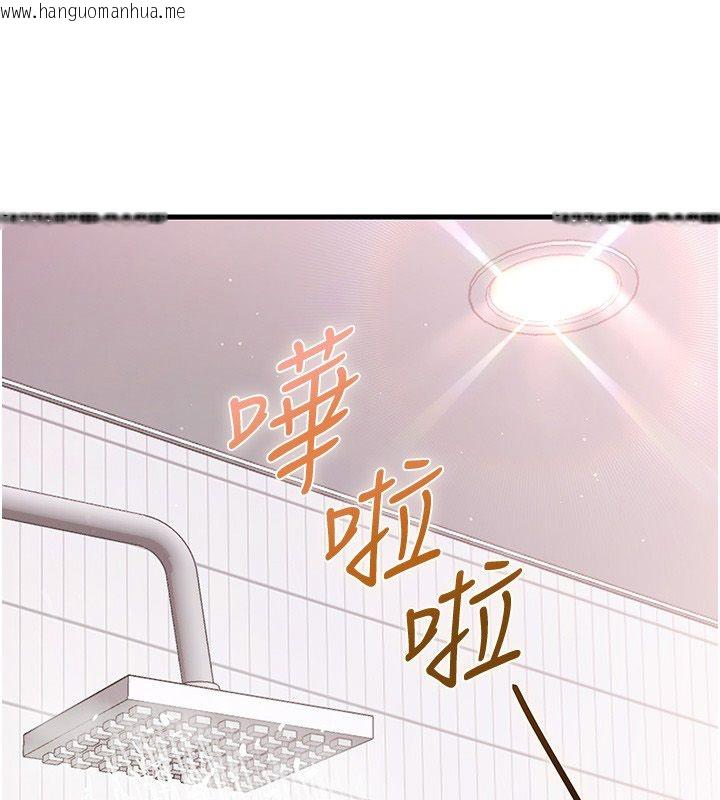 韩国漫画恋爱作弊百科韩漫_恋爱作弊百科-第3话-在直播中公然发情在线免费阅读-韩国漫画-第99张图片