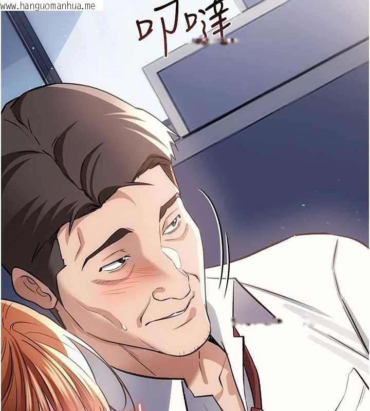 韩国漫画借妻条约韩漫_借妻条约-第57话-在公司聚餐场合被捡尸在线免费阅读-韩国漫画-第78张图片