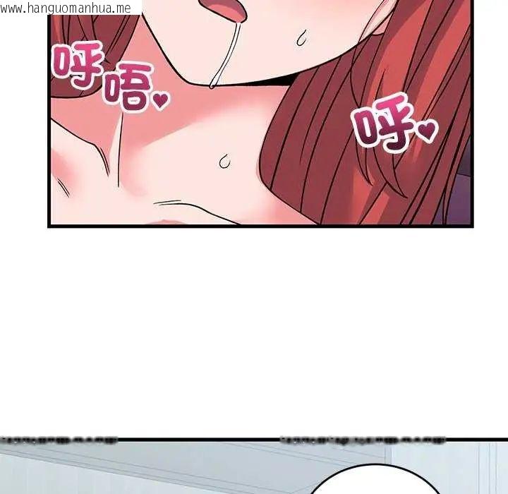 韩国漫画少爷的替身韩漫_少爷的替身-第63话在线免费阅读-韩国漫画-第38张图片
