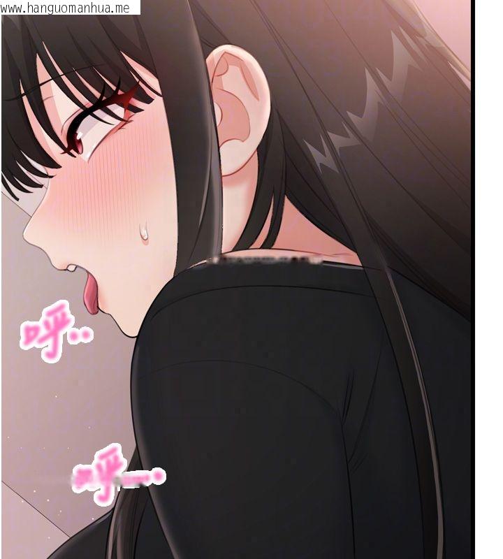 韩国漫画恋爱作弊百科韩漫_恋爱作弊百科-第5话-急著想被上的变态!在线免费阅读-韩国漫画-第142张图片
