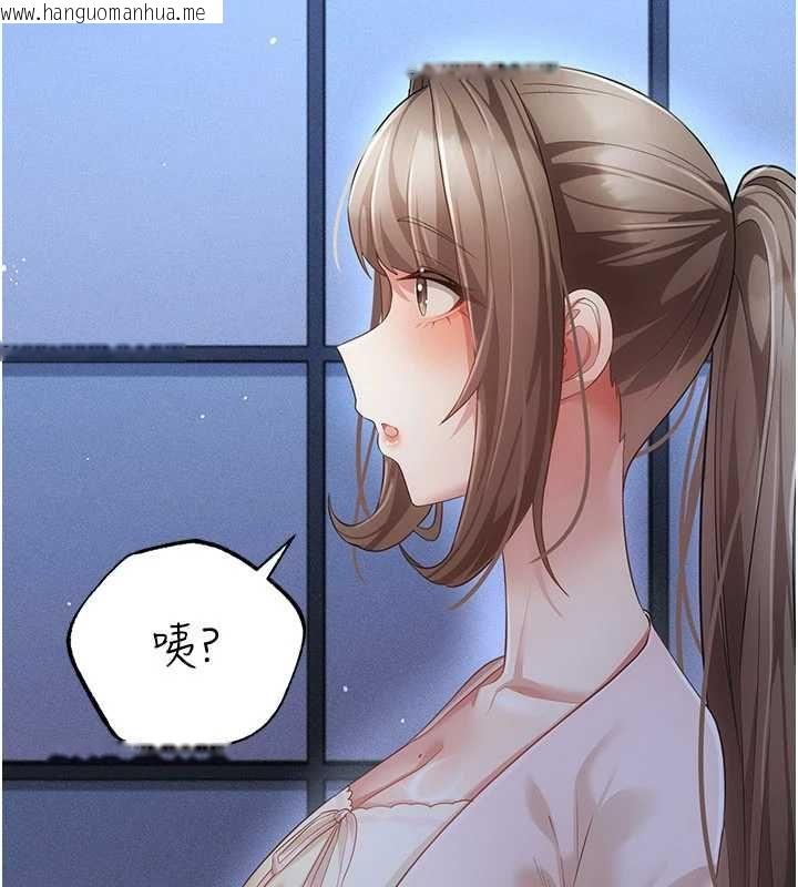 韩国漫画伪纯爱变态韩漫_伪纯爱变态-第12话-同床异梦的夫妻在线免费阅读-韩国漫画-第251张图片