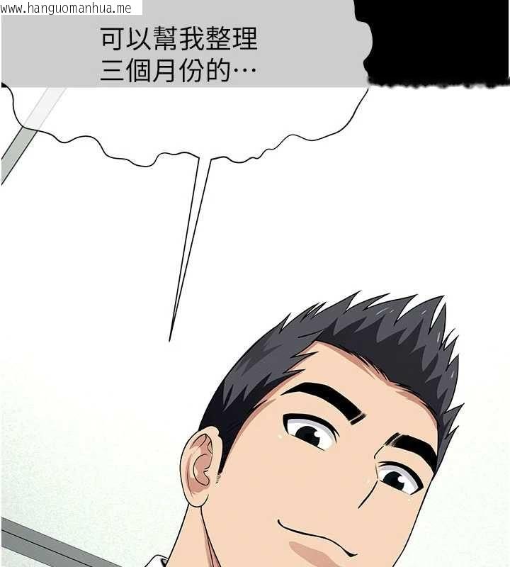 韩国漫画尸变家园:以身相许韩漫_尸变家园:以身相许-第55话-三人的往事在线免费阅读-韩国漫画-第85张图片