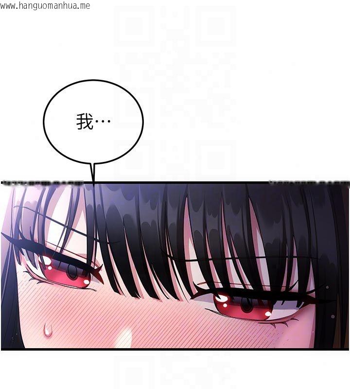 韩国漫画恋爱作弊百科韩漫_恋爱作弊百科-第2话-你身上的味道好煽情在线免费阅读-韩国漫画-第18张图片