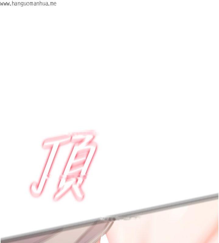韩国漫画恋爱作弊百科韩漫_恋爱作弊百科-第6话-后入江苡舒在线免费阅读-韩国漫画-第29张图片
