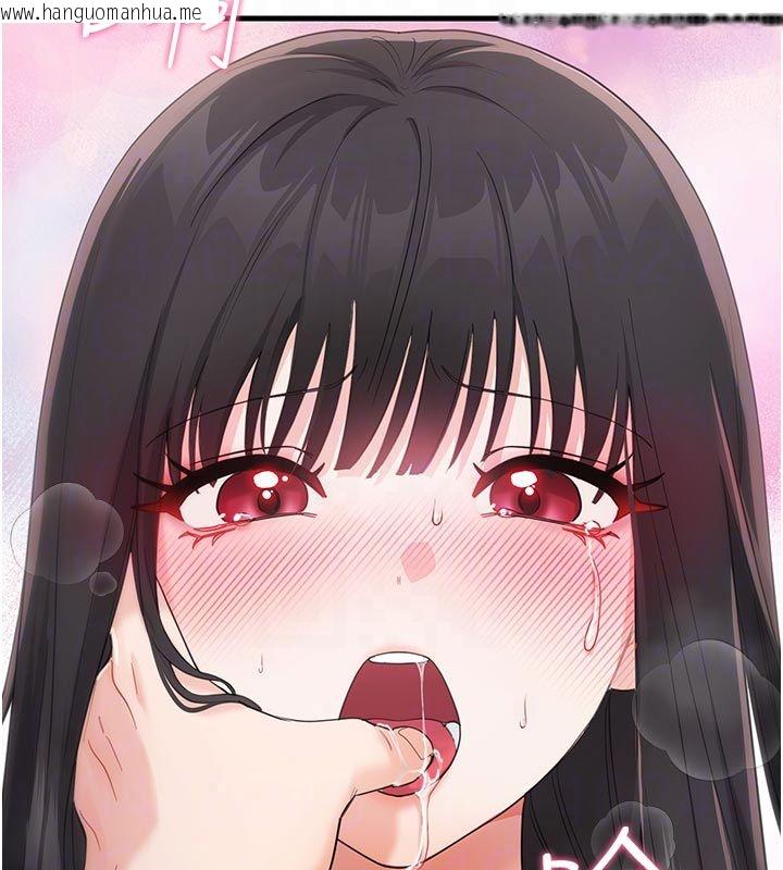 韩国漫画恋爱作弊百科韩漫_恋爱作弊百科-第2话-你身上的味道好煽情在线免费阅读-韩国漫画-第144张图片