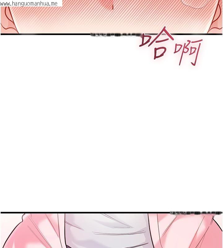 韩国漫画恋爱作弊百科韩漫_恋爱作弊百科-第2话-你身上的味道好煽情在线免费阅读-韩国漫画-第148张图片