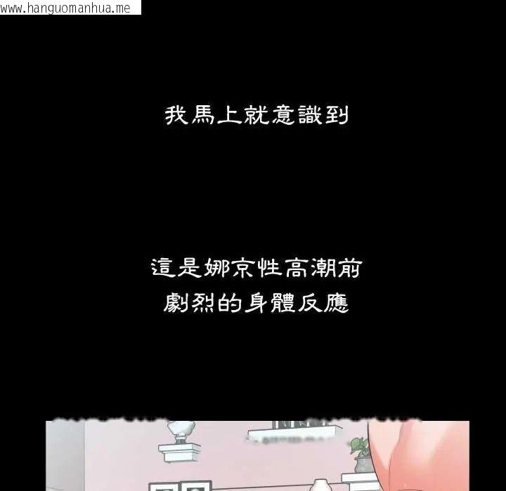 韩国漫画熟男第二春韩漫_熟男第二春-第19话在线免费阅读-韩国漫画-第9张图片