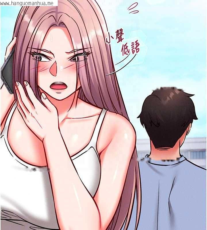 韩国漫画催眠偷心计韩漫_催眠偷心计-第27话-尽情享用鲍鱼自助餐在线免费阅读-韩国漫画-第201张图片