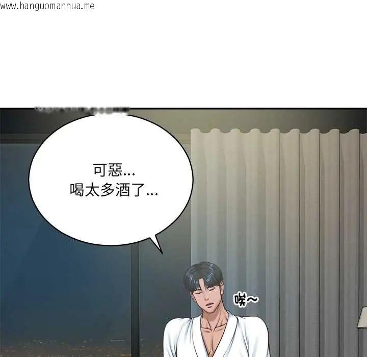 韩国漫画财阀家的女婿韩漫_财阀家的女婿-第91话在线免费阅读-韩国漫画-第32张图片