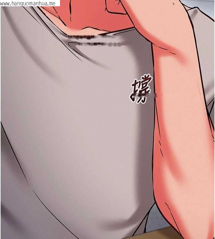 韩国漫画催眠偷心计韩漫_催眠偷心计-第27话-尽情享用鲍鱼自助餐在线免费阅读-韩国漫画-第87张图片