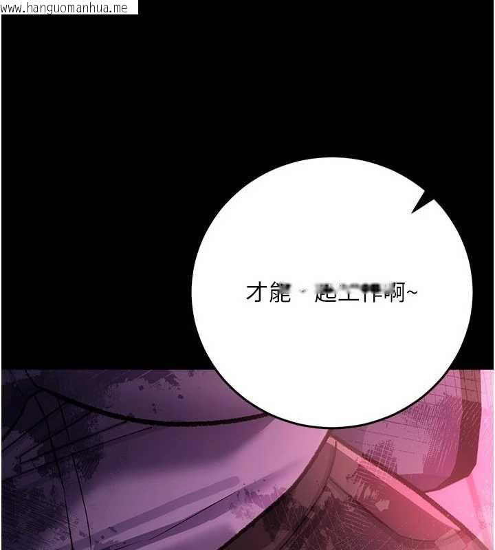 韩国漫画借妻条约韩漫_借妻条约-第57话-在公司聚餐场合被捡尸在线免费阅读-韩国漫画-第9张图片