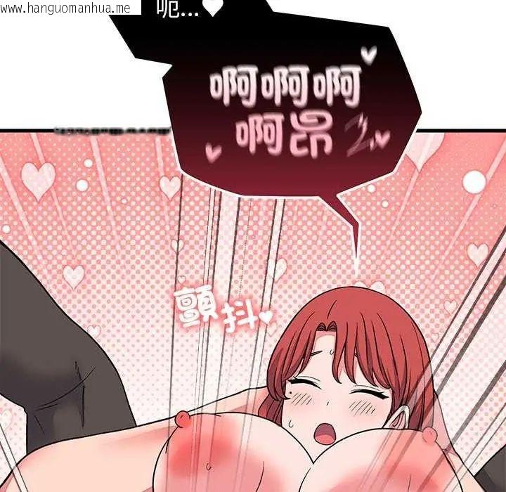 韩国漫画少爷的替身韩漫_少爷的替身-第63话在线免费阅读-韩国漫画-第109张图片