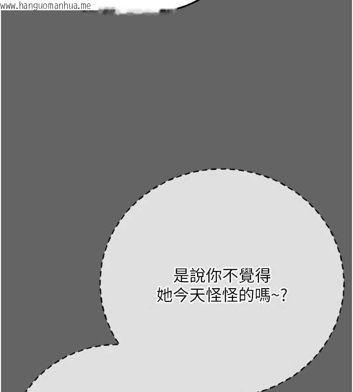 韩国漫画伪纯爱变态韩漫_伪纯爱变态-第12话-同床异梦的夫妻在线免费阅读-韩国漫画-第166张图片