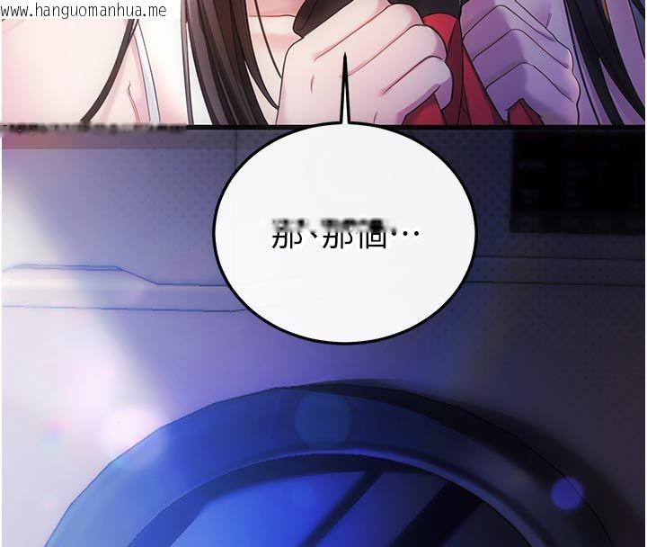 韩国漫画恋爱作弊百科韩漫_恋爱作弊百科-第2话-你身上的味道好煽情在线免费阅读-韩国漫画-第10张图片