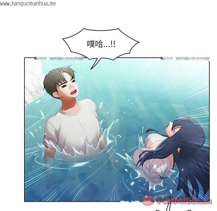韩国漫画当时间静止后韩漫_当时间静止后-第7话在线免费阅读-韩国漫画-第26张图片