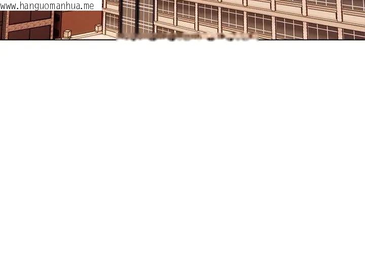 韩国漫画世界末日韩漫_世界末日-第6话在线免费阅读-韩国漫画-第32张图片