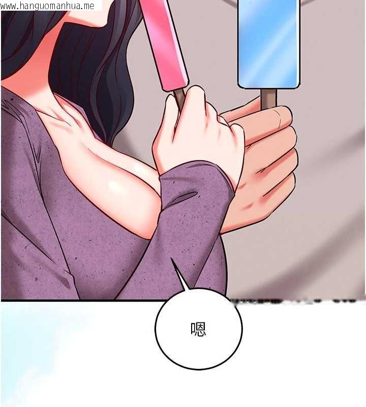 韩国漫画催眠偷心计韩漫_催眠偷心计-第27话-尽情享用鲍鱼自助餐在线免费阅读-韩国漫画-第167张图片