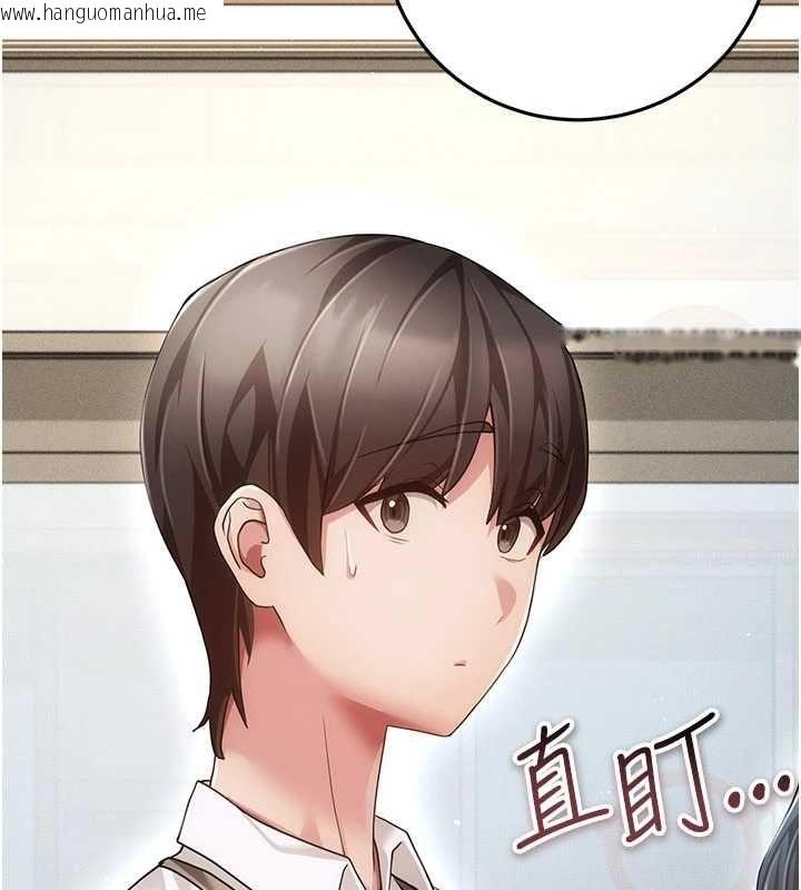 韩国漫画伪纯爱变态韩漫_伪纯爱变态-第12话-同床异梦的夫妻在线免费阅读-韩国漫画-第122张图片