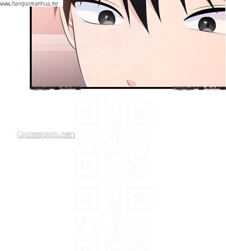韩国漫画恋爱作弊百科韩漫_恋爱作弊百科-第6话-后入江苡舒在线免费阅读-韩国漫画-第135张图片