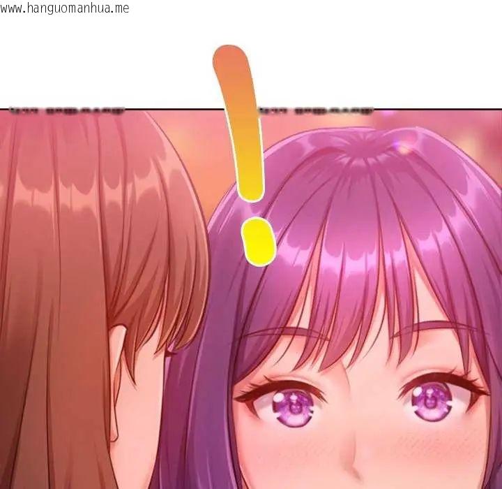 韩国漫画不只是朋友韩漫_不只是朋友-第24话在线免费阅读-韩国漫画-第34张图片